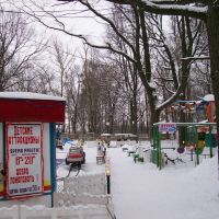 Детские аттракционы в парке, Щекино