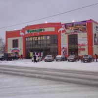 ФЛАМИНГО, Заводоуковск