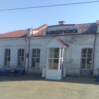 Завадоуковск, Заводоуковск