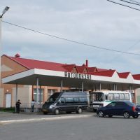 Автовокзал/Bus Station, Исетское