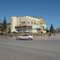 Кинотеатр 30летия ВЛКСМ, Ишим