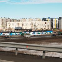 Вид на Нефтеюганск с трассы.07.04.11, Нефтеюганск