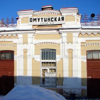 Станция Омутинская. 2013 г, Омутинский
