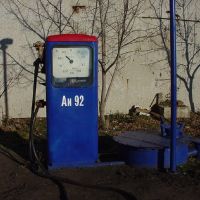 Pompe à essence Аи 92, Сладково