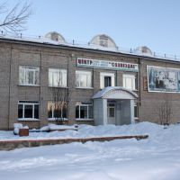 Детский центр "Созвездие" (30.01.2011), Советский