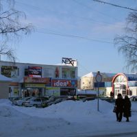 Торговый центр "NEXT" (30.01.2011), Советский