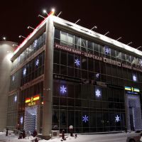Фитнес центр "5 звёзд" (13 января 2011г.), Сургут