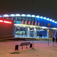 Лангал, Ханты-Мансийск