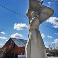 Монумент жертвам Гражданской войны, Кизнер