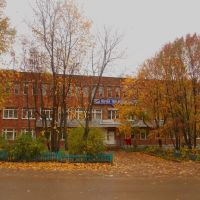 Здание почты, Красногорское