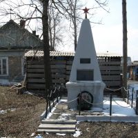 Памятник погибшим героям революции, Вяземский