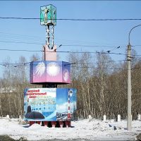 Амурский судостроительный рекламируется, Комсомольск-на-Амуре