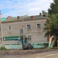 Кагыкина 5 Отделение Россельхоз банка, Ленинское