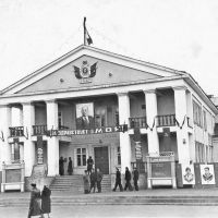 Клуб моряков (1964 год), Николаевск-на-Амуре