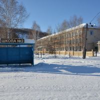 Obluchye (2013-02) - School no.2 in winter time, Облучье
