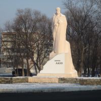 Памятник Сергею Лазо, Переяславка