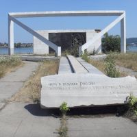Памятник Менделееву (2010г), Верхний Уфалей
