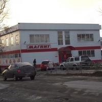 Супермаркет "МАГНИТ", Катав-Ивановск