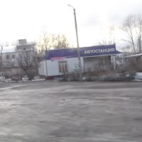 Автостанция, Катав-Ивановск