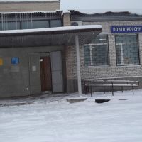 Почта России в центре, Катав-Ивановск