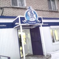 Продуктовый магазин, Катав-Ивановск
