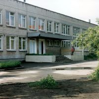 Kopeysk. School 1, Копейск