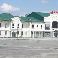 Train station in the city of Kyshtym, Кыштым