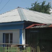 House in the city of Kyshtym, Кыштым