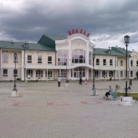 Вокзал, Кыштым