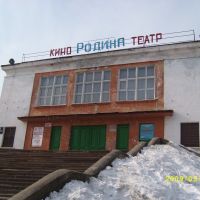 Кинотеатр, Усть-Катав
