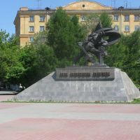 Памятник какому-то железнодорожнику. (Июнь) // www.abCountries.com, Челябинск