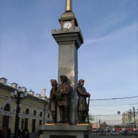 Стела, памятник основателям Челябинска, Челябинск