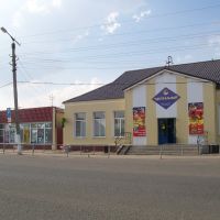 Магазин Центральный / The Central shop, Чесма