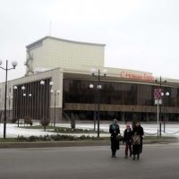 Государственный концертный зал, Грозный