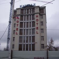 Kavkaz Hotel, Гудермез