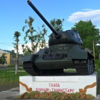 Памятник танкистам, Дровяная