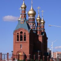 Церковь, Краснокаменск