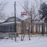 Художественная школа, Нерчинск