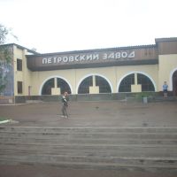 Станция Петровский Завод, Петровск-Забайкальский