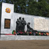Памятник, Чернышевск