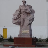 Памятник Пограничникам Забайкалья (Чита, 2007); Monument of Transbaikalia frontier guards (Chita, 2007), Чита