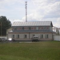 Alikovo Gaswerk, Аликово