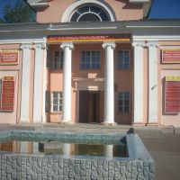 Краеведческий музей, Канаш