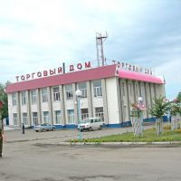 Торговый дом, Комсомольское