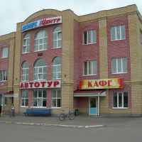 Село Комсомольское, автовокзал, Комсомольское