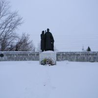 Памятник., Красноармейское