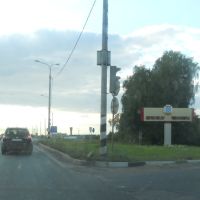 М7, справа въезд в Чебоксары, Кугеси