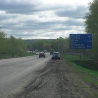 Трасса М7 / Route M7, Цивильск