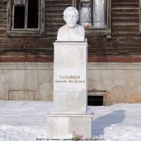 Памятник Таланцеву, Ядрин