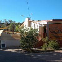 Alice Springs Reptile Centre, Алис Спрингс